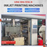 Electronic Axis PVC Ink Printing Machine