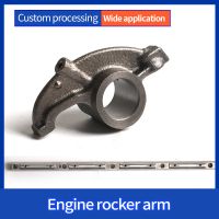 Factory custom propulsion engine components rocker arm（for customized products, please contact customer service)