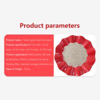 Round sand, dust-free sand and gravel building materials .Ordering products can be contacted by mail.