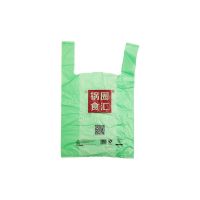 Advertising bag vest bag (customized models, please contact customer service to place an order)