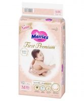 Bulk Merries baby diapers Premium pack all size newborn