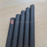 carbon fiber tube