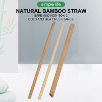 Bamboo Straw