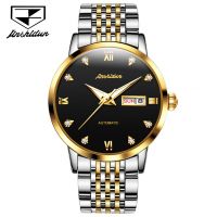JSDUN 8807Custom Logo Luxury Brand Waterproof