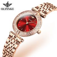 Oupinke 3191oem Luxury Waterproof Women&amp
