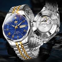 OUPINKE 3207 Men Japanese Movement  Automatic