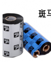 Hot sales ZEBRA Zebra Ribbon from factory 