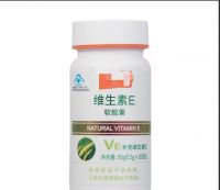 Vitamin E Softgel Capsule