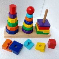 Three-column Superposition Geometric Teaching aids Intelligence Board Geometric Sorting Boards For kids Early Educational