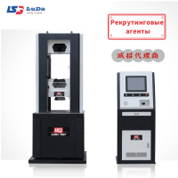 Electro-hydraulic servo universal material testing machine