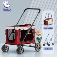 Bello Bl09 Dog/cat Pet Stroller