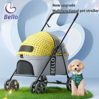 Bello BL09-M Pet Cart Manufacturer