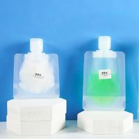 Self Contained Detergent Shampoo Packing Bag