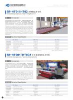 Sponge Track Cutting Machine