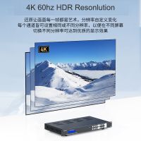 4K 60Hz Seamless HDMI matrix 4x4 4 in 4 Out with Splicing Mode, Web/APP/RS232/LAN/RS232 Control