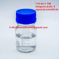 CAS 110-64-5 2-Butene-1, 4-diol