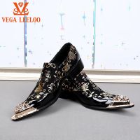 Men Fashion Trendy Wedding Shoes Black