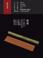 Incense Stick, Incense Cone, Incense Burner