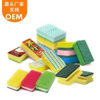 Cleaning Sponge Supports OEM&amp