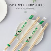 Panda Chopsticks (with Toothpick)