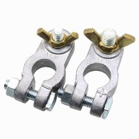 battery terminal connectors Terminal Clamp Clips Suitable for car RV ship top terminal battery terminal fixture