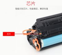 44A  Toner Cartridge
