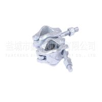 OEM /Wholesale Forged Scaffolding Clamp XIN