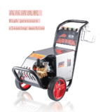 Four stage high pressure washer