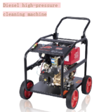 Diesel high pressure washer