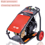 Four stage high pressure washer