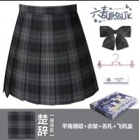 Japanese School Unifor