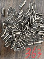 sunflower seeds 361 363 