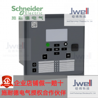 Schneider EasergyMicom p3 relay protection