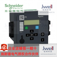 Schneider EasergyMicom p1 relay protection