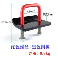 Hitch Tightener For 1.25 &amp; 2 Inch Tow Bar U Bolt Ball Trailer Mount Stabilizer Wobble Carrier Anti-Rattle Clamp