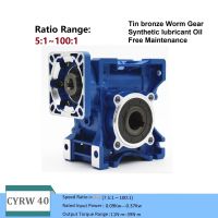 HENYUE High Torque CNC Worm Gearbox