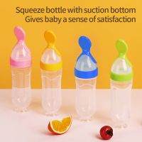 Baby squeeze bottle