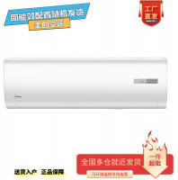 Midea Air Conditioning 1.5 Horsepower