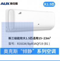 Wholesale AUX Air Conditioner 1 Horsepower