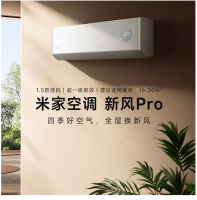 Mi Home Air Conditioning 1.5