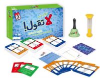 English Arabic Board Games Play Fun