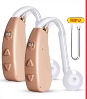 Ruijing Hearing Aid Exclusive Edition for Moderate to Severe Deafness Deafness Ear Back Hearing Aid Invisible Wireless Bluetooth