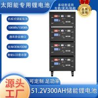 51.2V300Ah LiFePO4 Battery 48V100Ah200Ah Home Energy Storage Solar Cabinet 15KWh