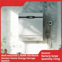 51.2V/260A Floor-Standing Energy