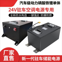 220V Lithium Iron Phosphate Portable Power