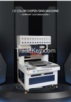 Twelve Color Dispensing Machine