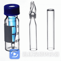 1.5ml Sample vials for HPLC lab autosamplers