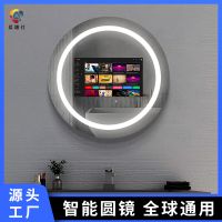 Manufacturer Hotel Smart Mirror Android Touch Screen Mirror Bluetooth Bathroom TV Mirror Modern Tempered Rectangle Equipped