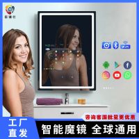 Manufacturer Hotel Smart Mirror Android Touch Screen Mirror Bluetooth Bathroom TV Mirror Modern Tempered Rectangle Equipped