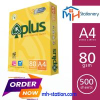 IK Plus copy paper A4 80,75,70 gsm